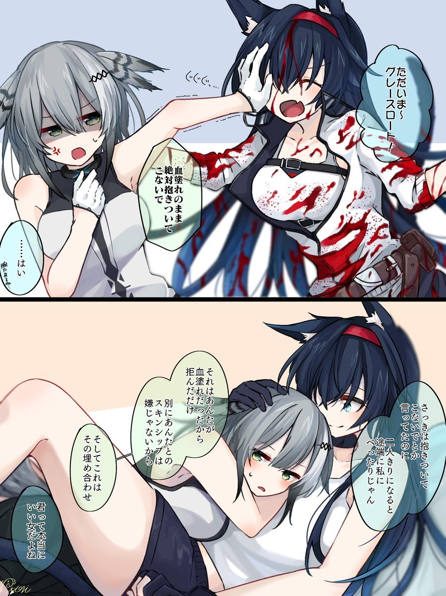 Ahegao reference