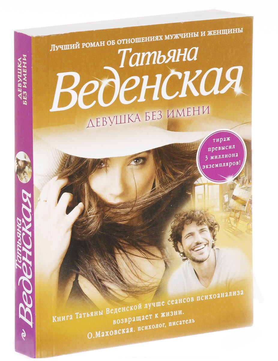 Anastasia Vedensky actress