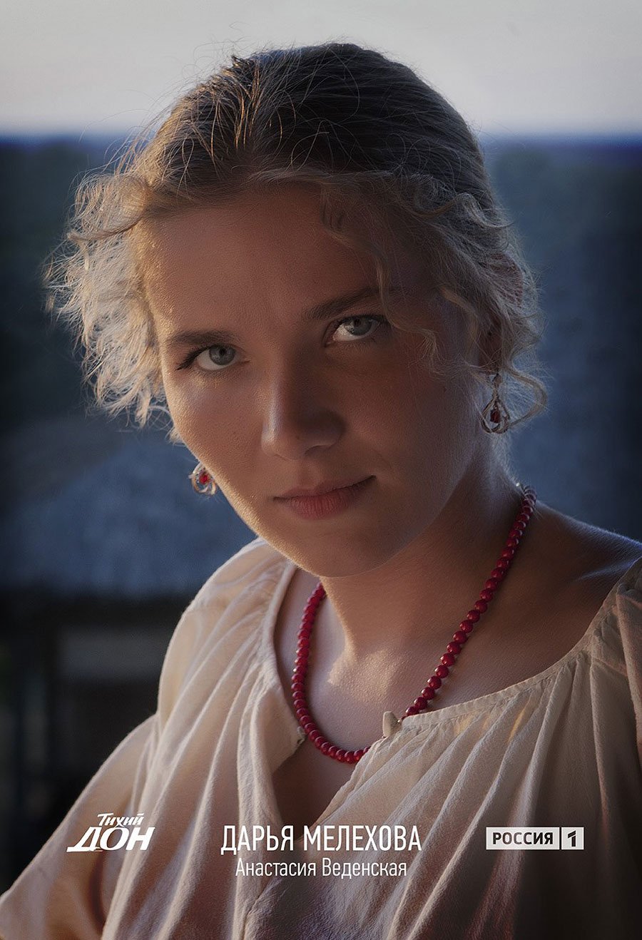 Anastasiya Vedenskaya Sex