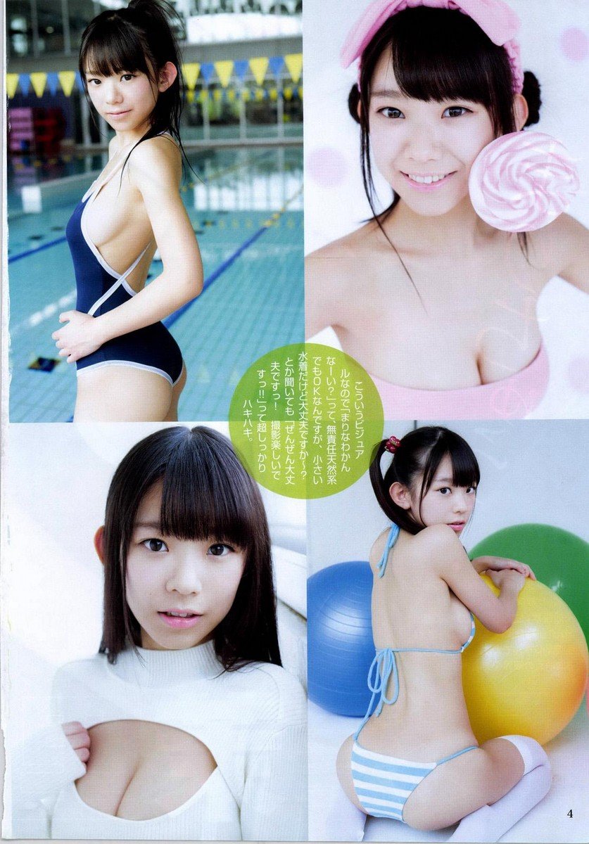 Marina Nagasawa Idol