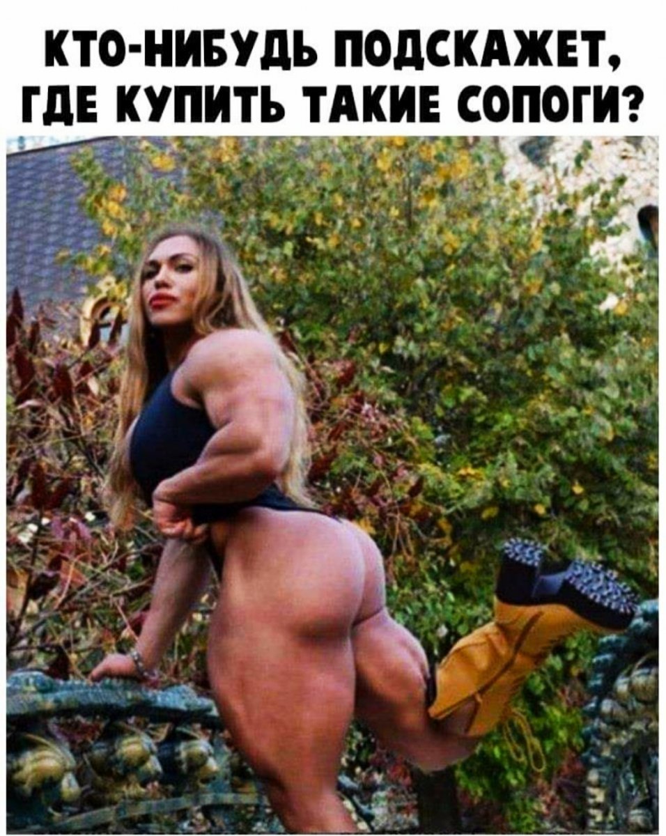 Natalia Amazon Kuznetsova Trukhina