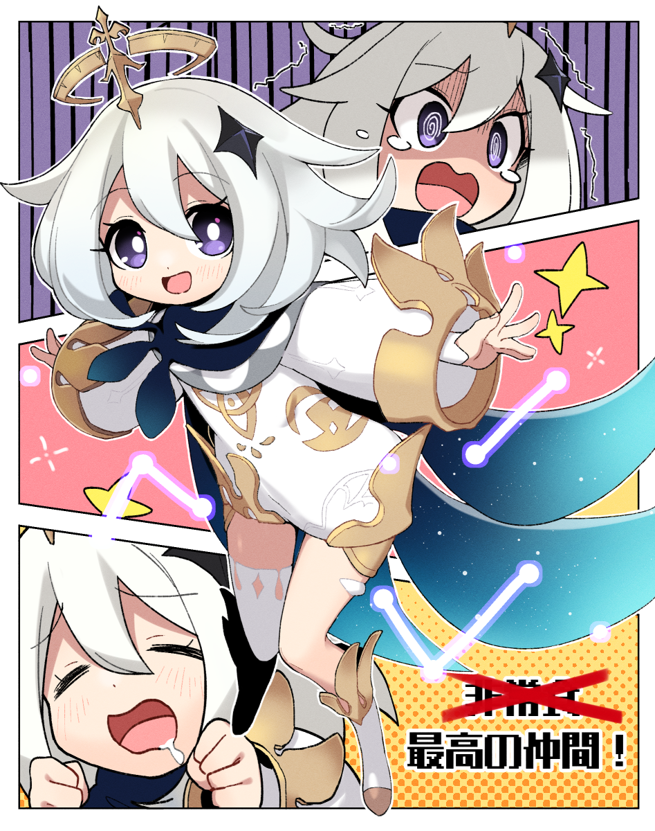 Lumine and Paimon