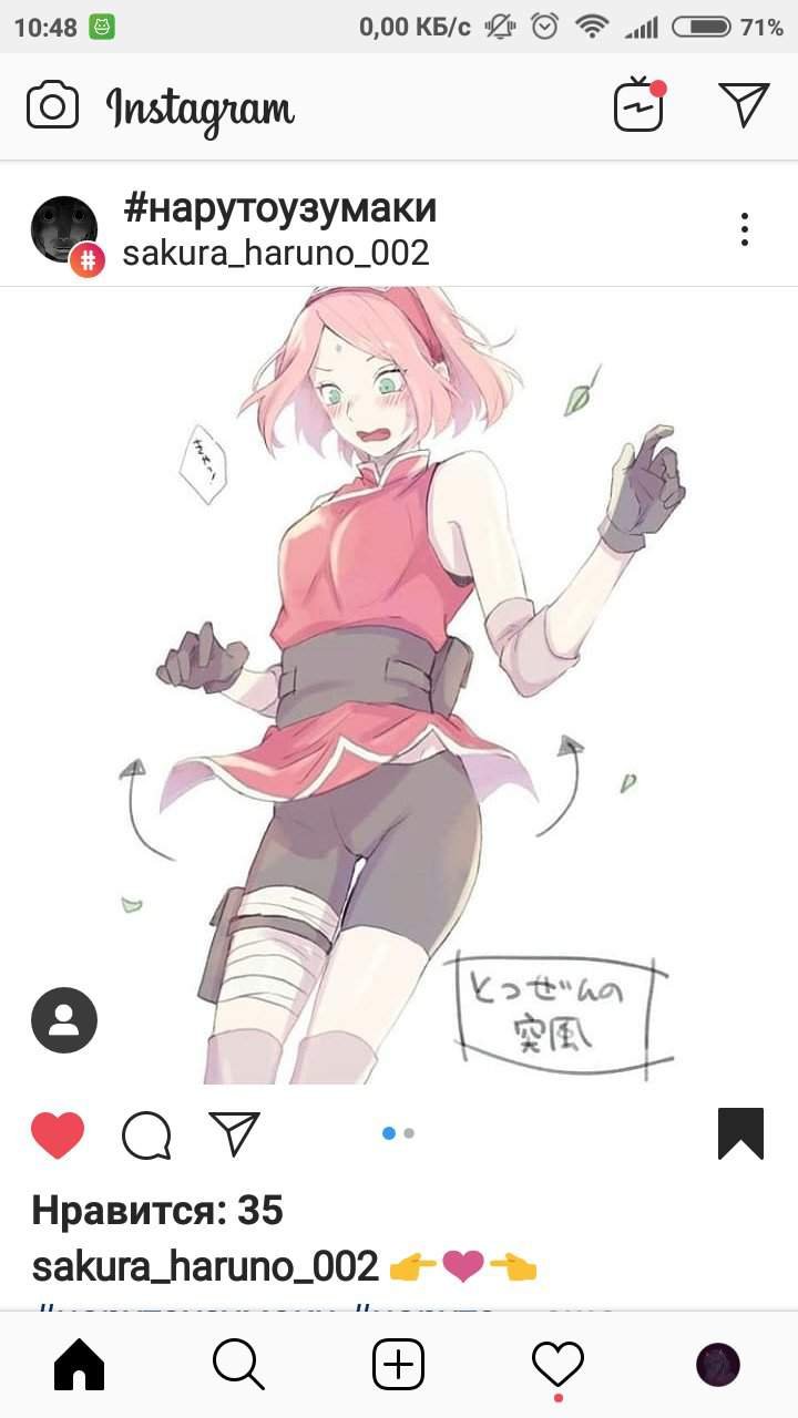 Sakura Haruno +18 Boruto 18