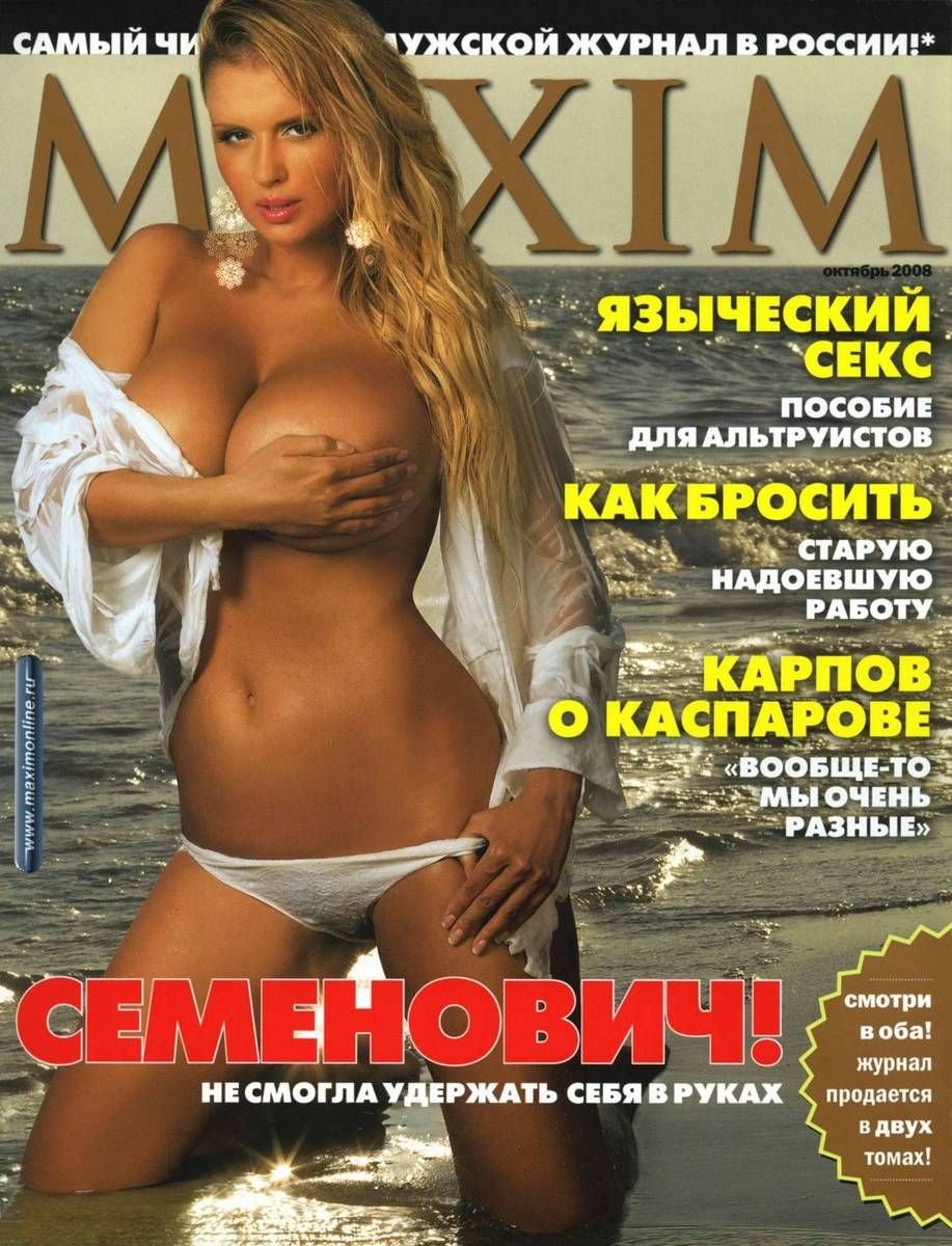Anna Semenovich Pornstar