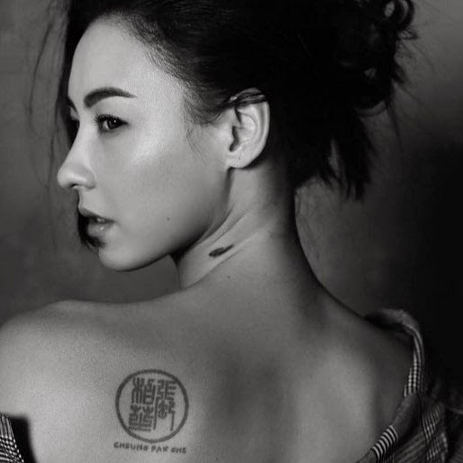 Cecilia Cheung