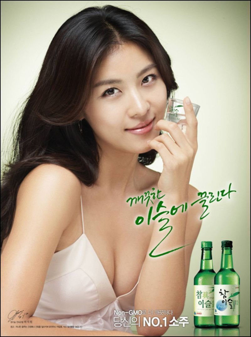 Kang Ye Bin