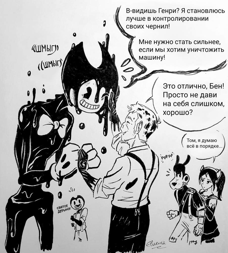 Ship Henry and Bendy 18