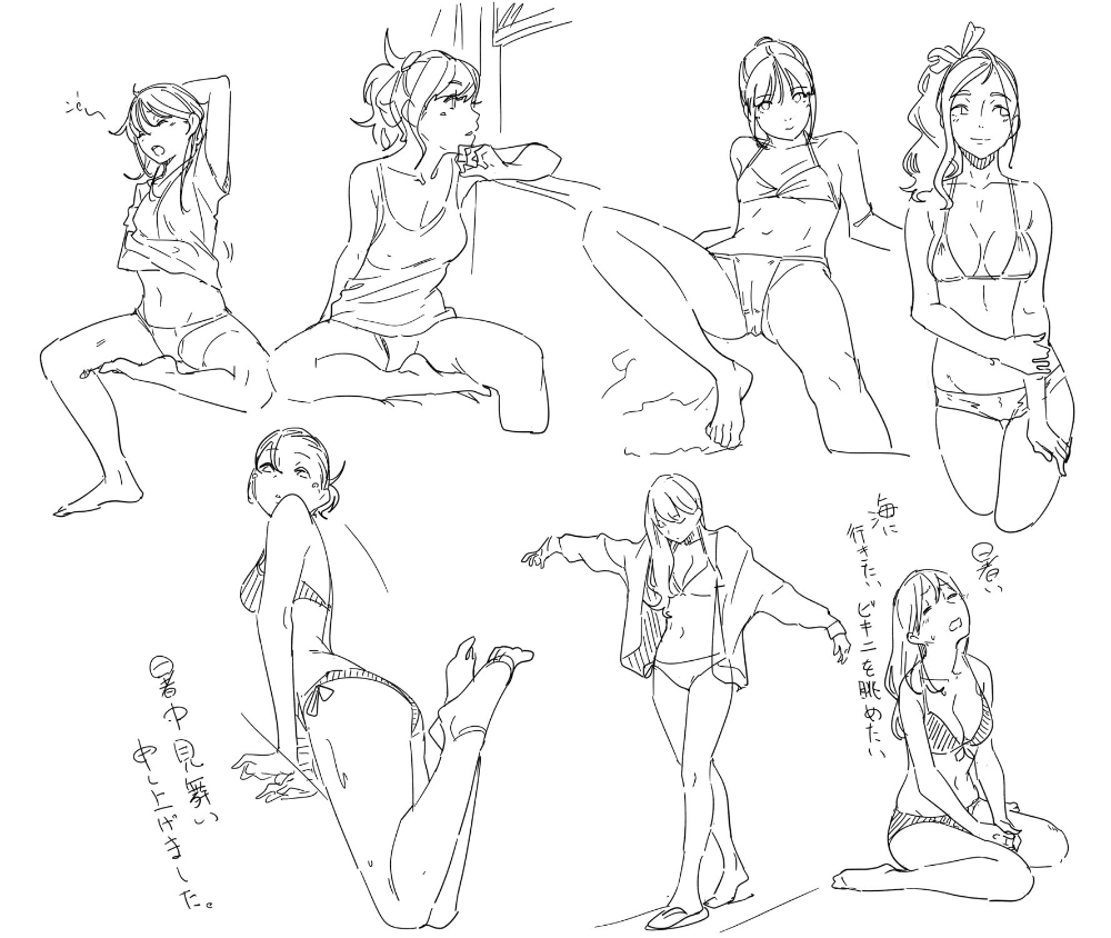 References for drawing