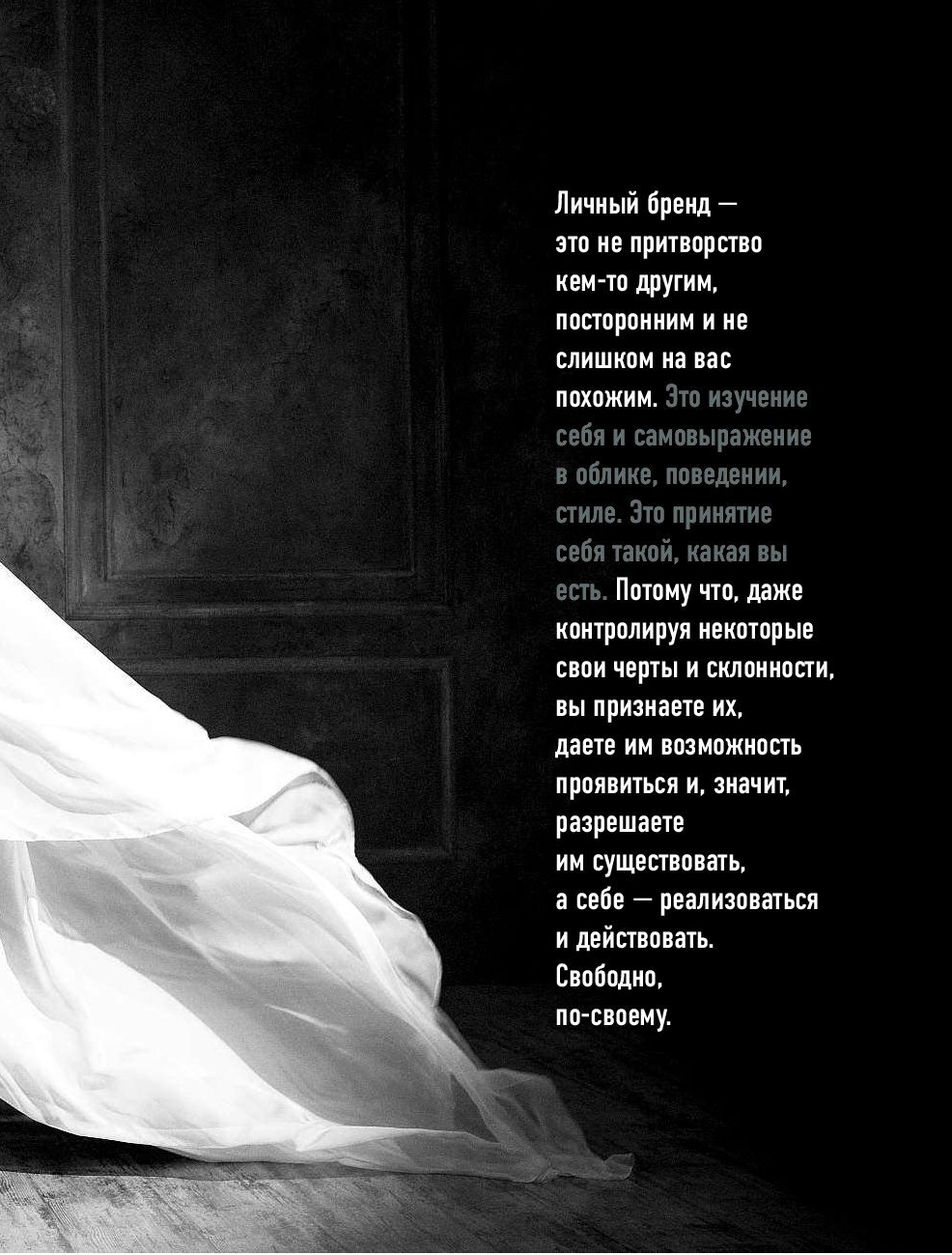Oksana Fedorova Maxim