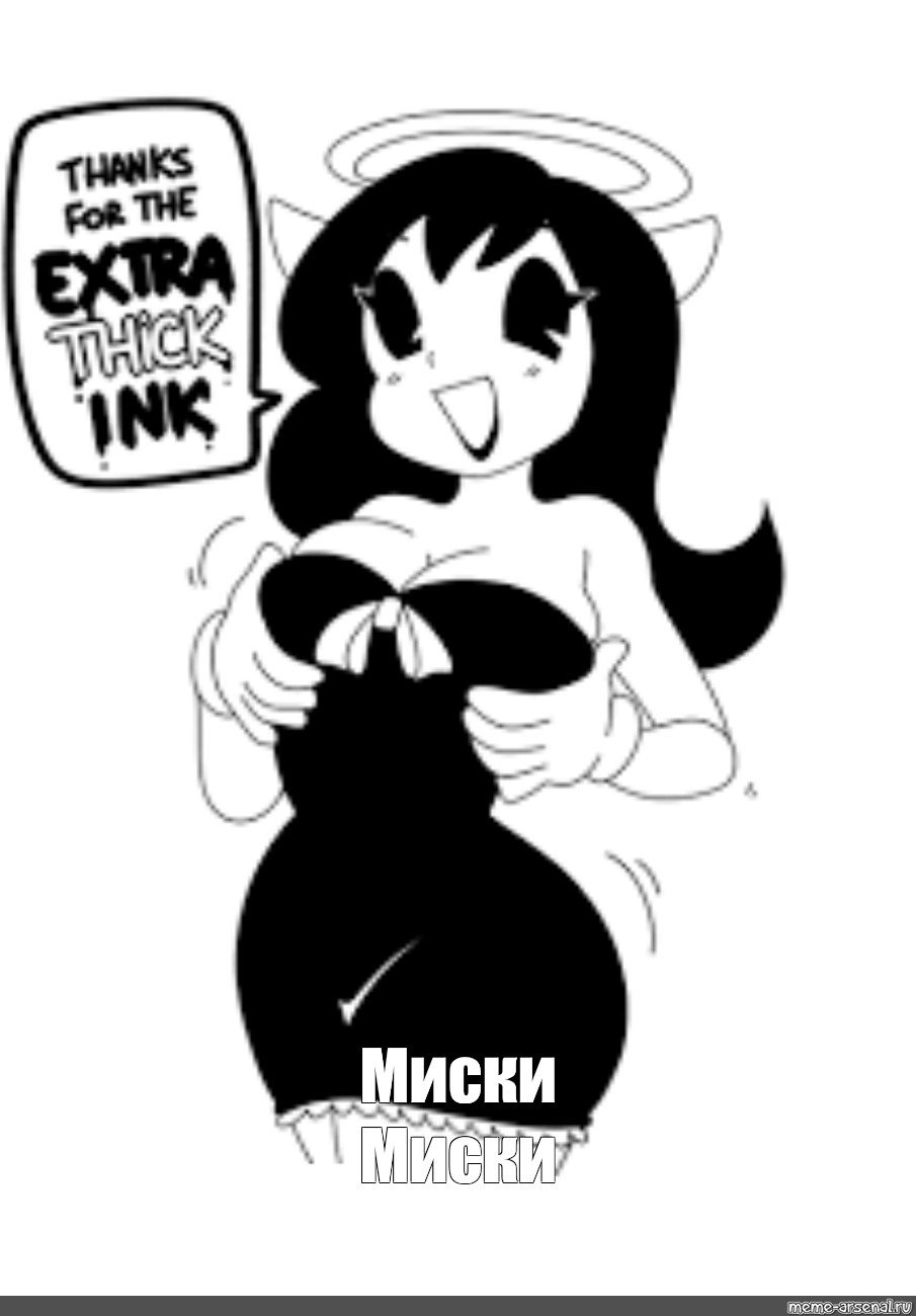 Bendy background