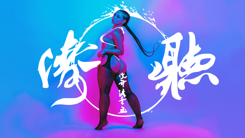 Girl in a swimsuit neon light wallpaper