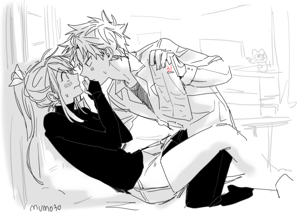 Natsu and Lucy chain