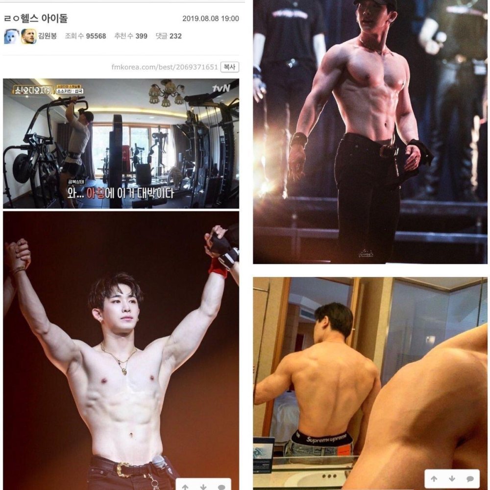 Press Jimin 2020