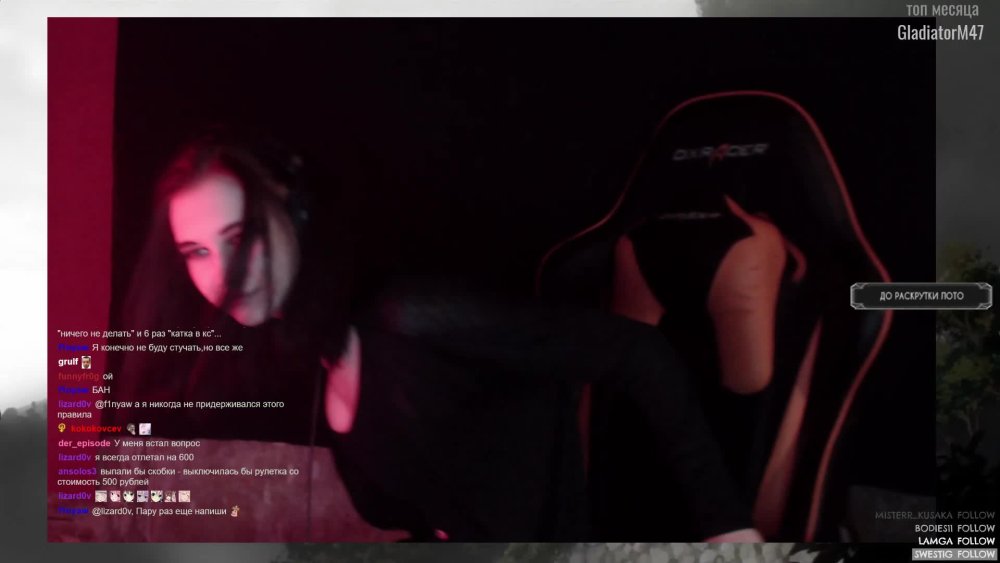 Arina GP