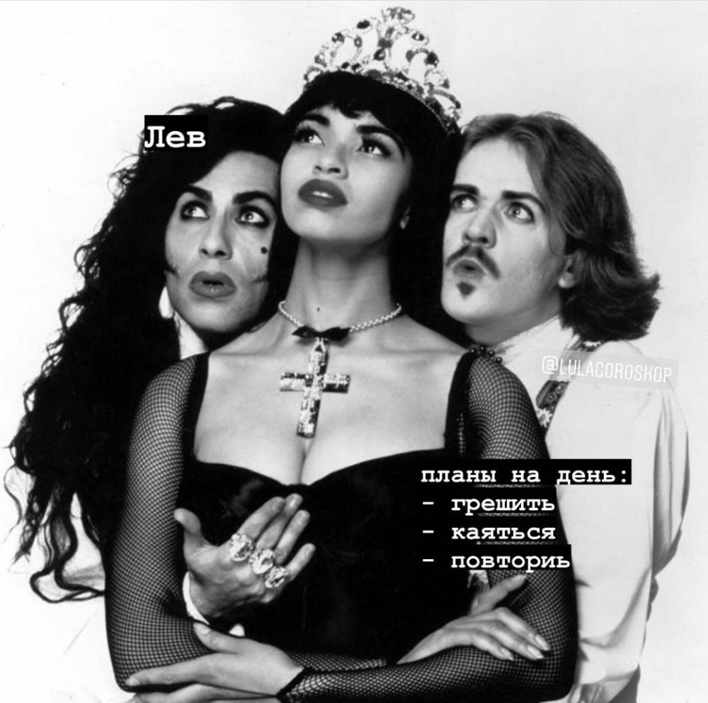 Army of Lovers Camilla