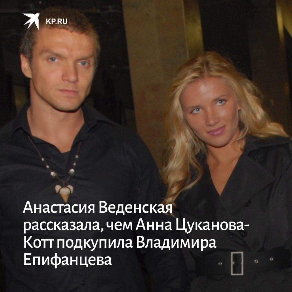 Anastasia Vedenskaya Growth