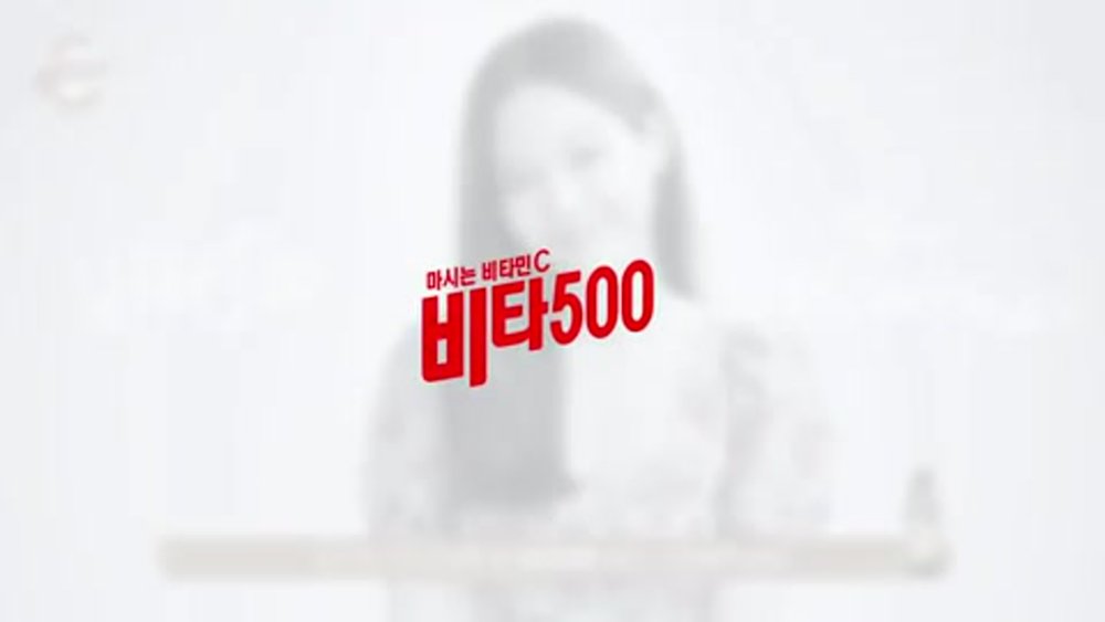 Jenny from Blackpink Playing with Fire