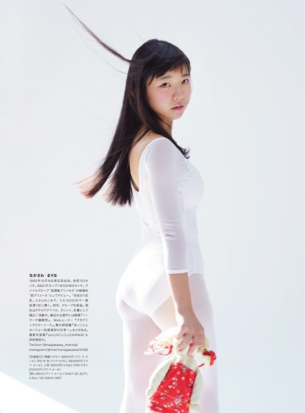 Marina Nagasawa 1008