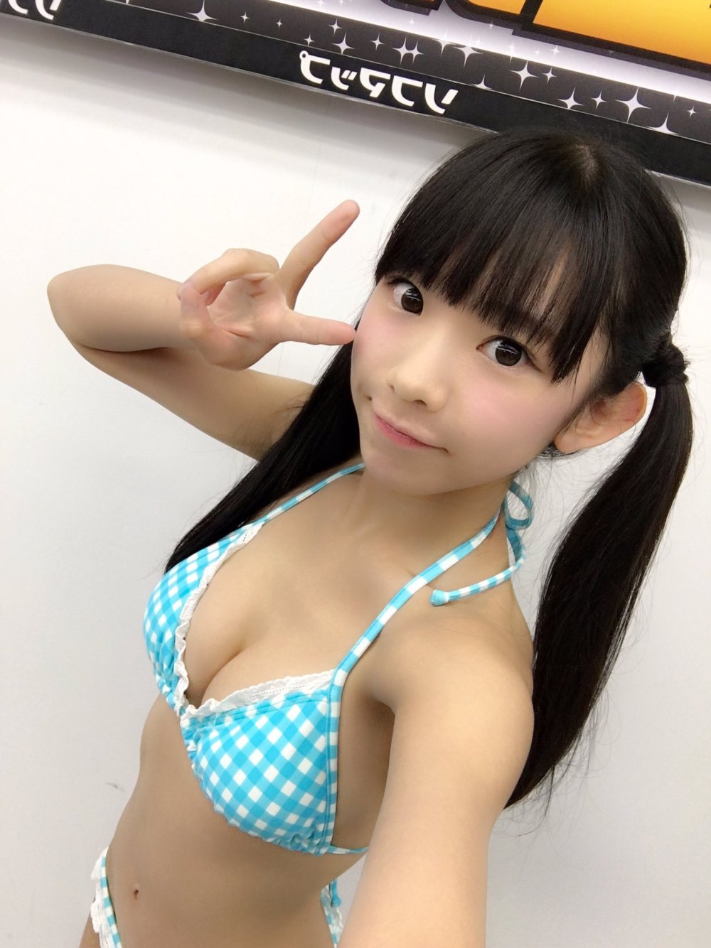 Nagasawa Marina Dress
