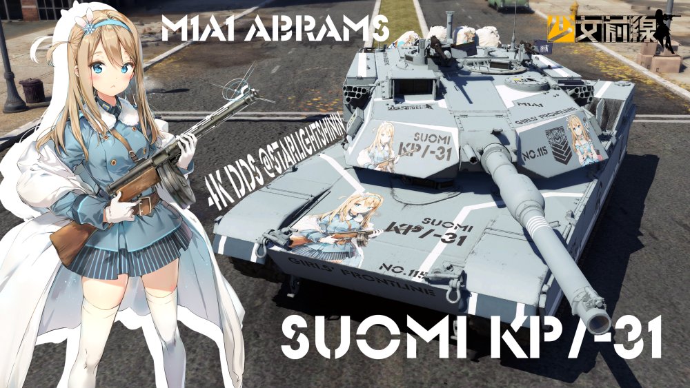 ABRAMS M1A2 tank