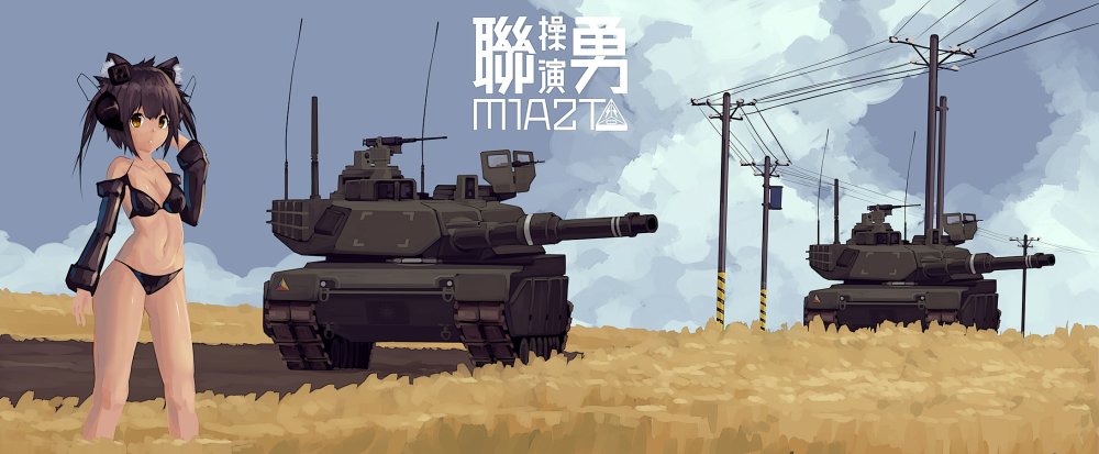 Naked tankers without clothes