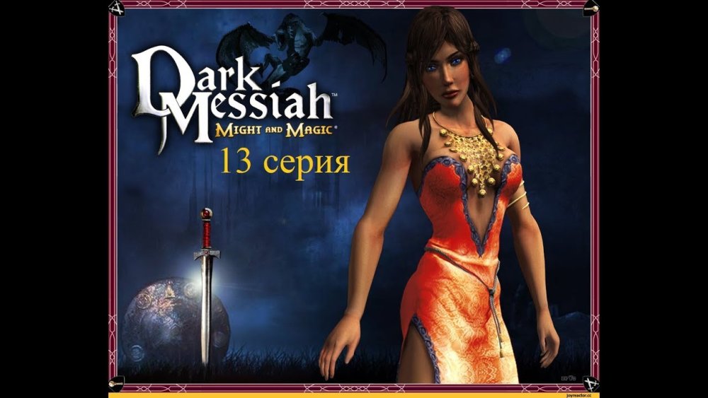 Dark Messiah of Might and Magic
