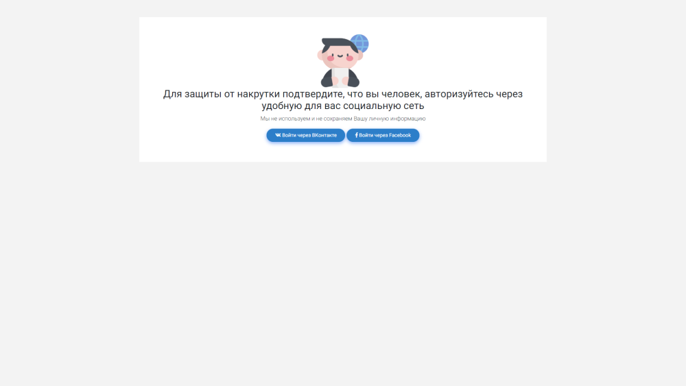 Applications for promoting VK 10000
