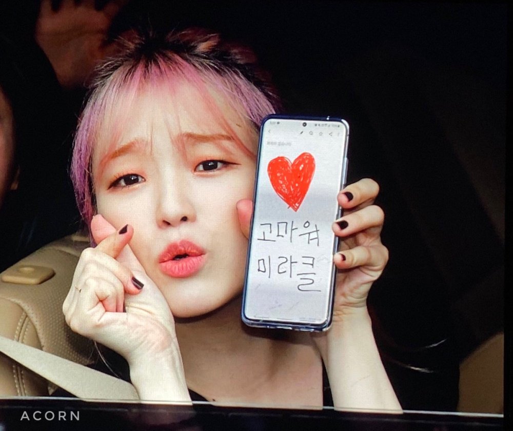 Clip IU Celebrity photo