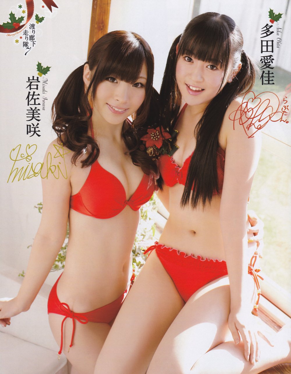 Yum Kana Hot