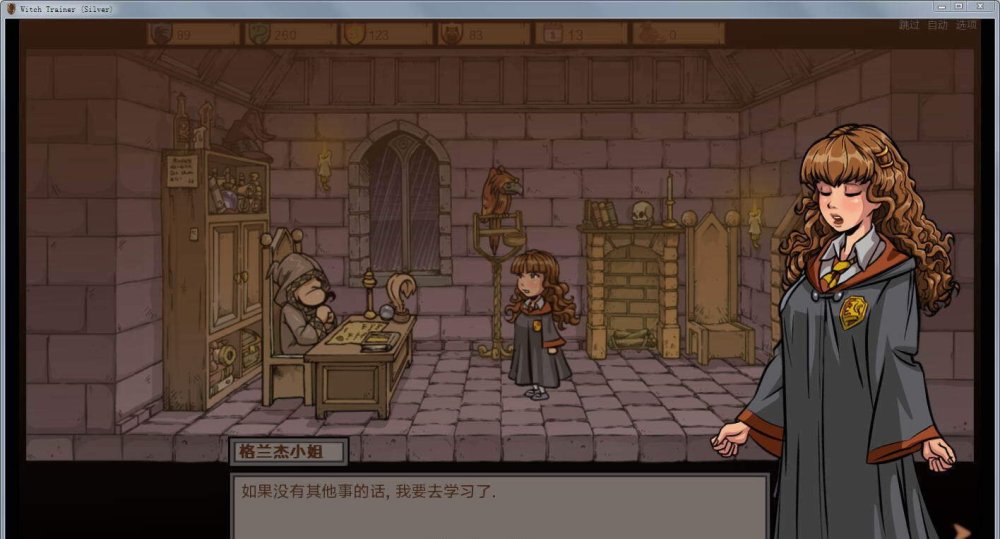 Steriner of the Witch Silver Mod