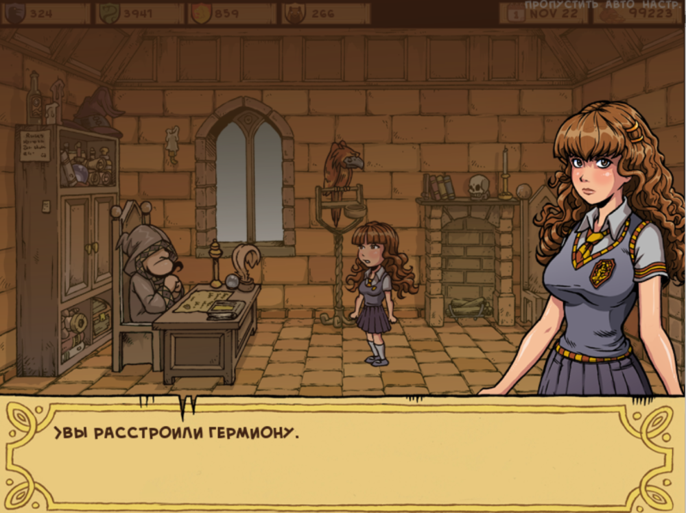 Hermione Granger Innocent Witches