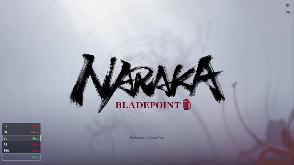Naraka: BladePoint chan