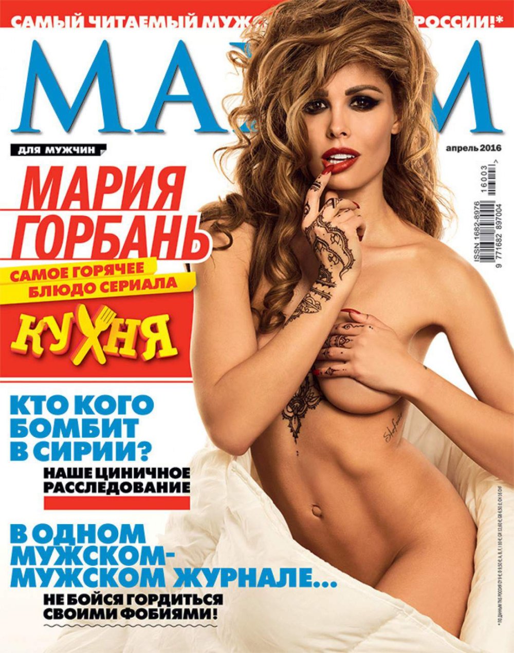 Naked girl-cobber-magazine