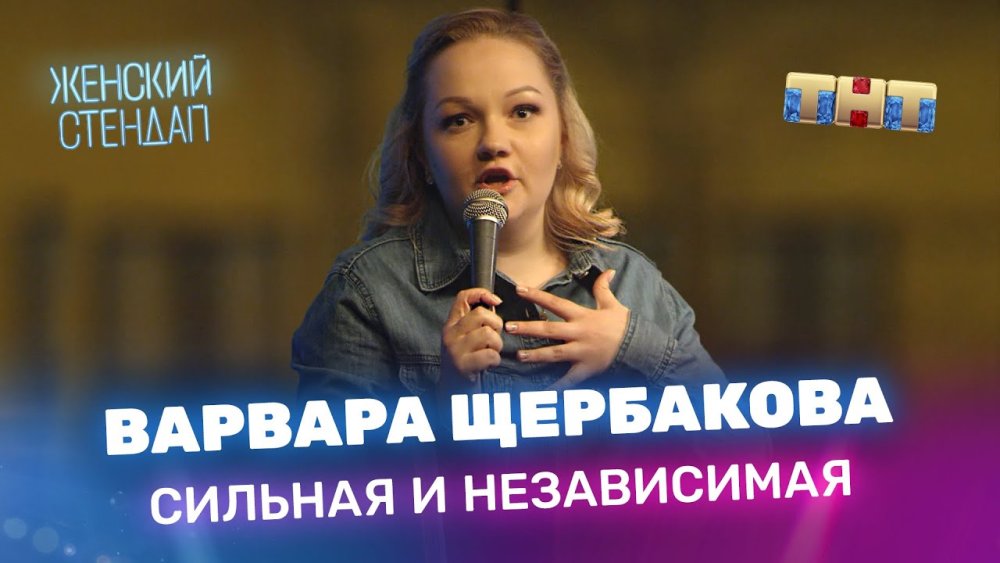 Ekaterina Kotaro Sean Archer