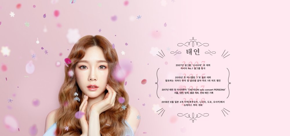 Taeyeon What Do I Call You PhotoCarts