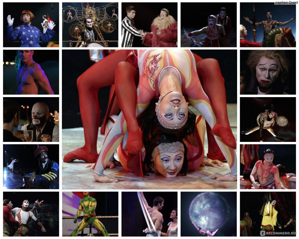 Contortion retro