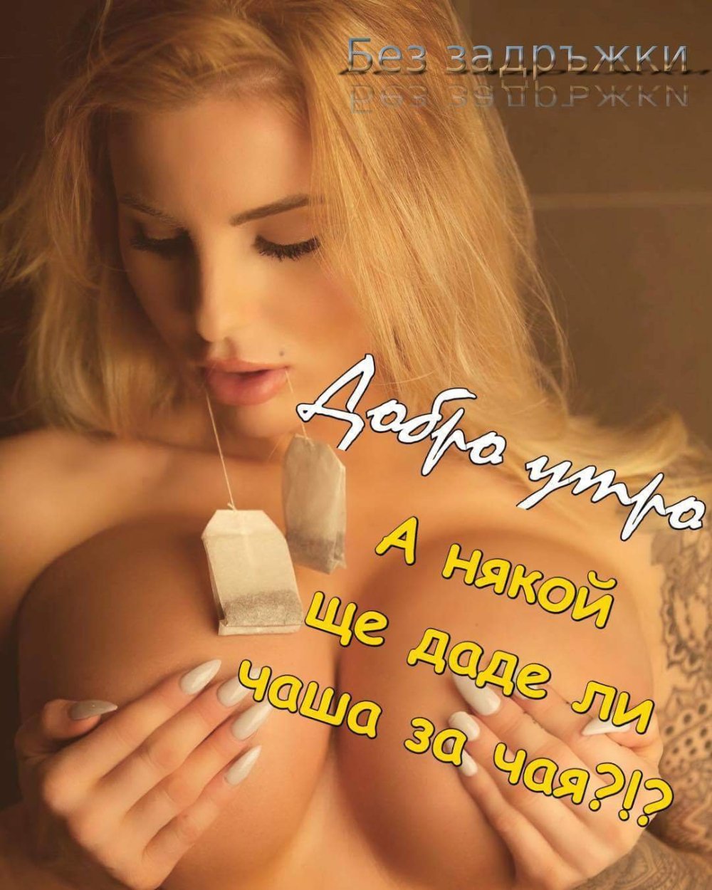 Erotic selfies of students