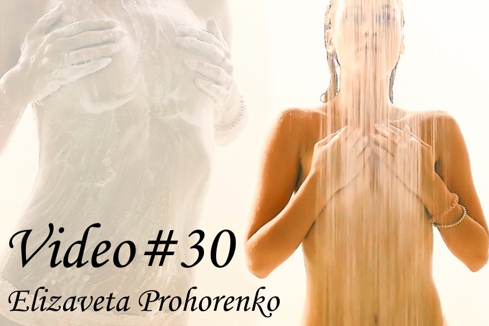 Elizabeth Prokhorenko naked