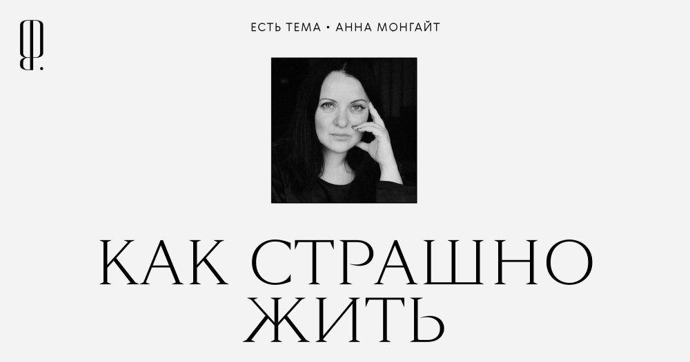 Anna Krylova