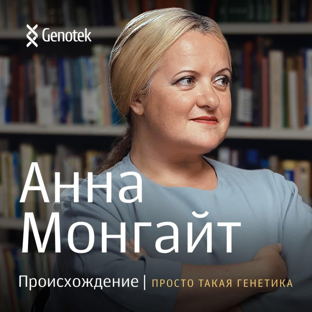 Anna Tsaralung Model