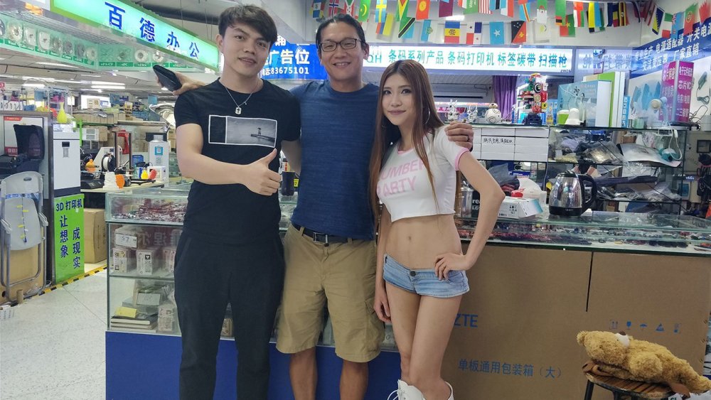 Naomi wu drain