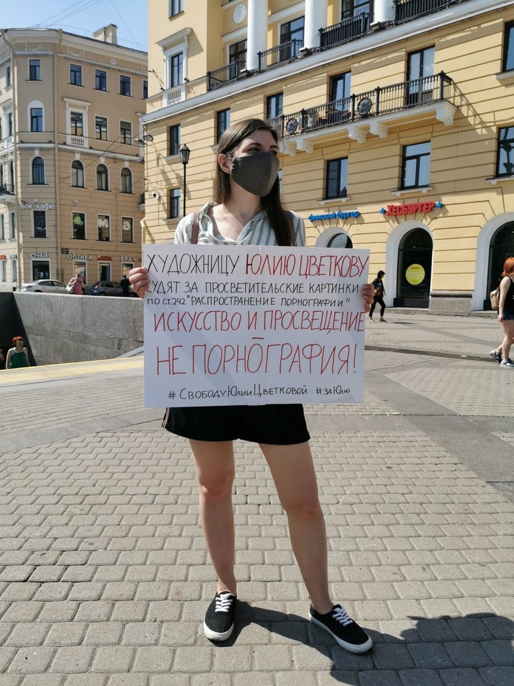 Daria Konovalova model