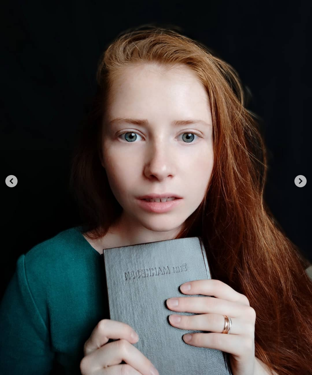 Megan Ginger