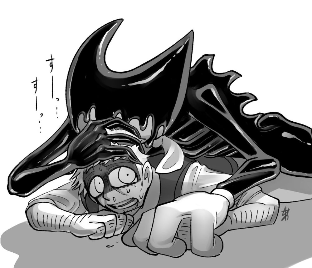 Cheats on Batim