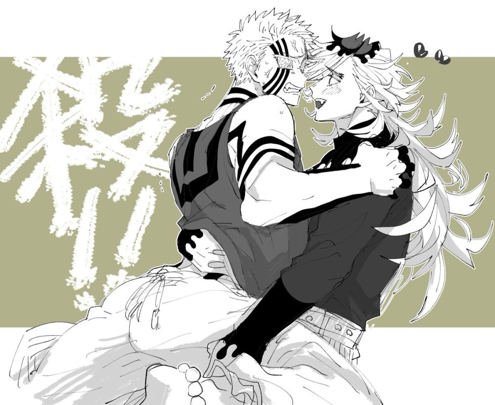 Douuma X Shinobu