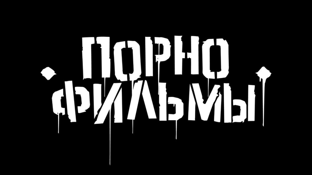 Ferro Netwest Ferro Netros