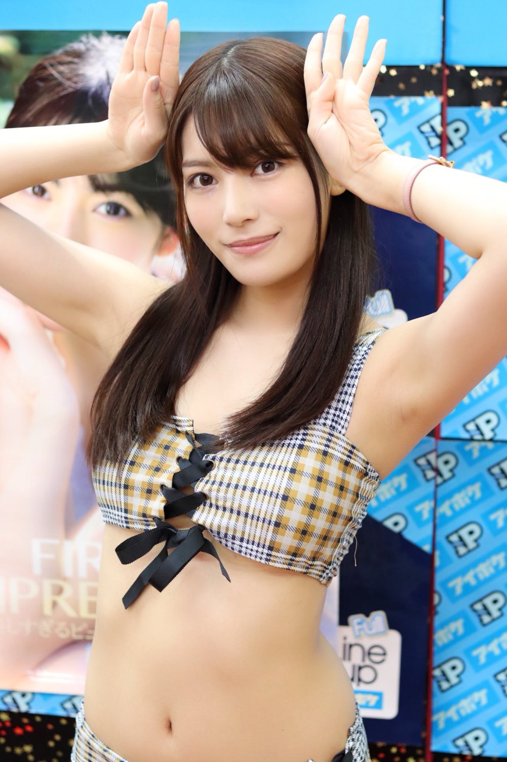 Karen Kaeda HD