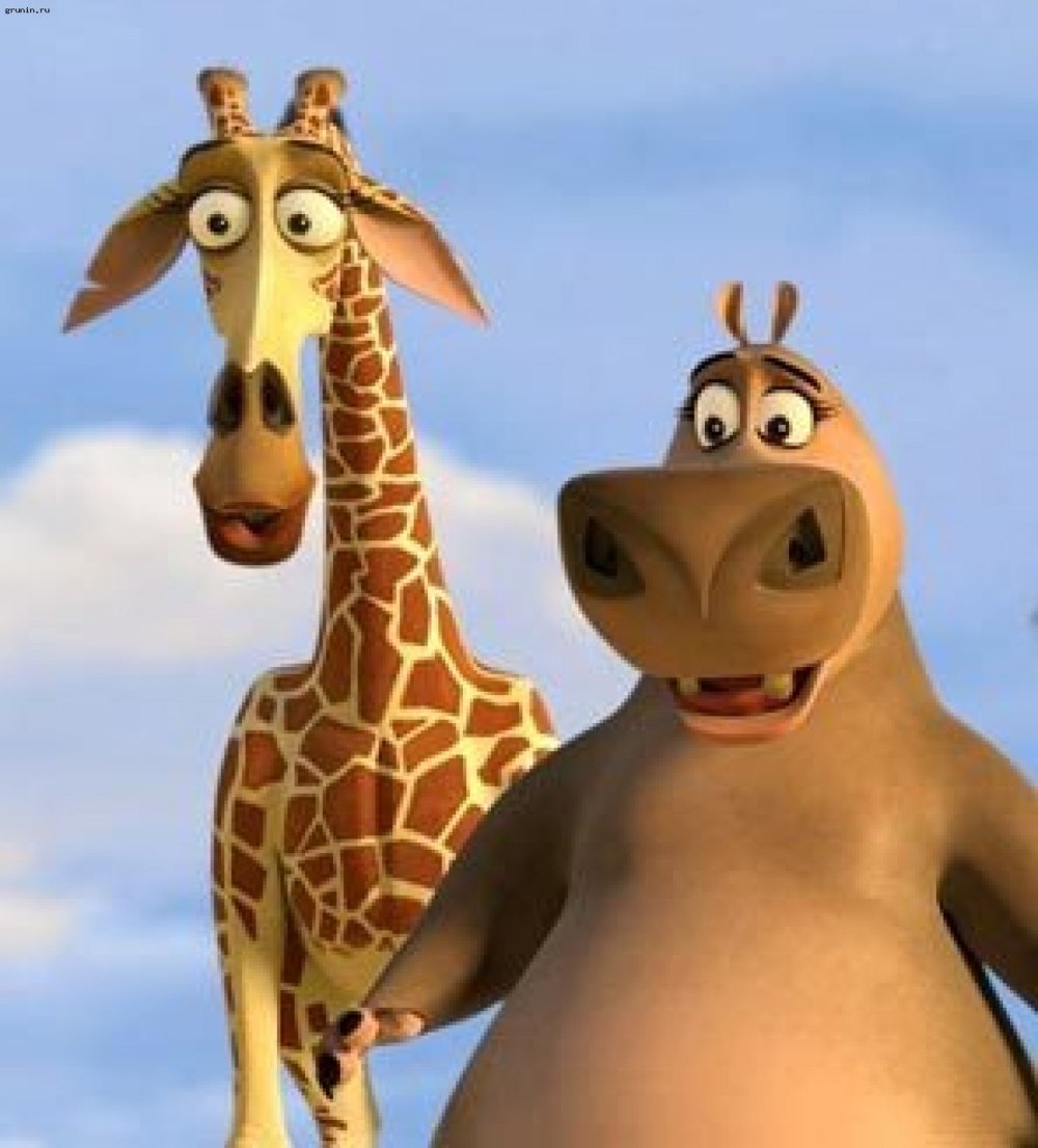 Gloria from Madagascar