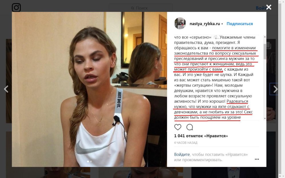 Monica Pietrasinsk