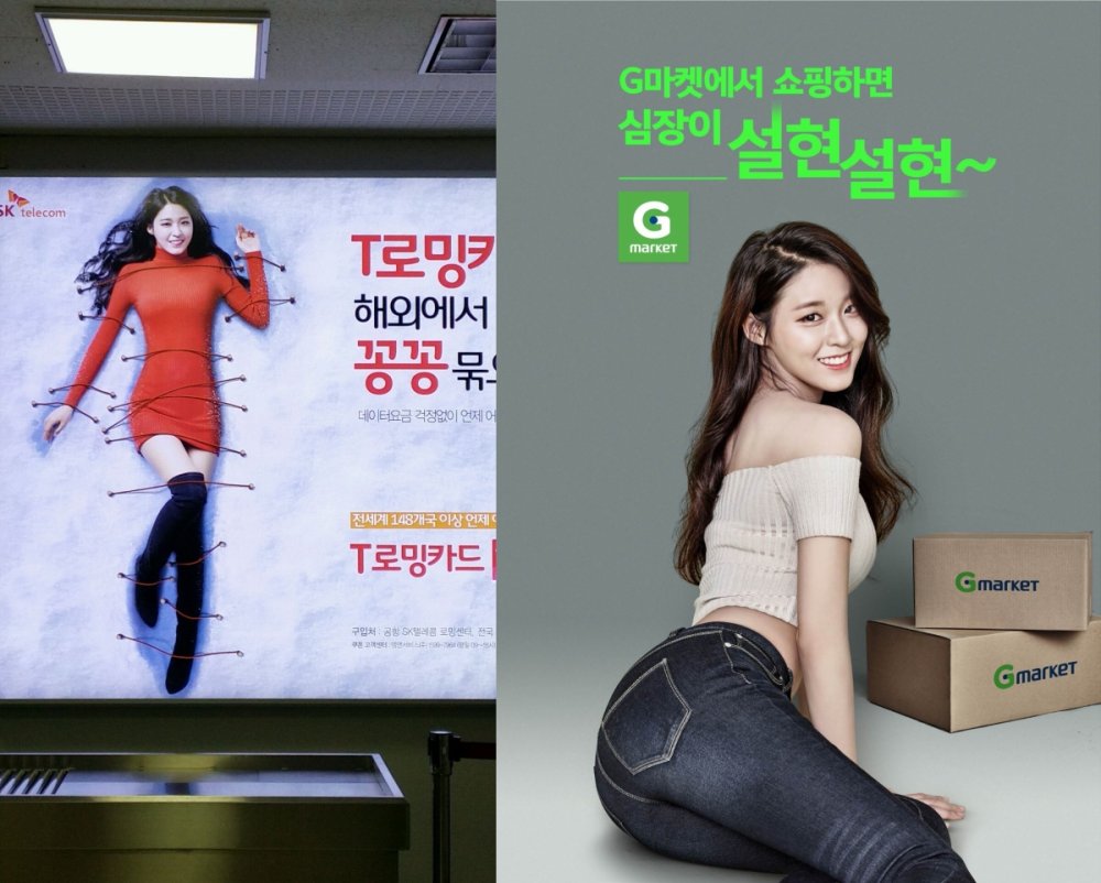 Korean Maxim
